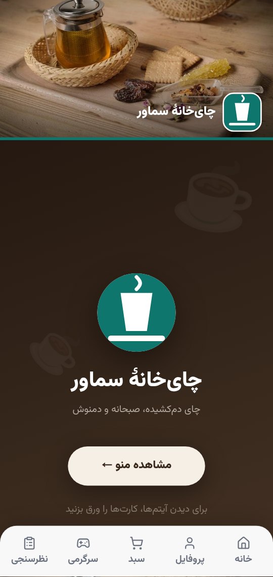 منوی کارتهای کشویی